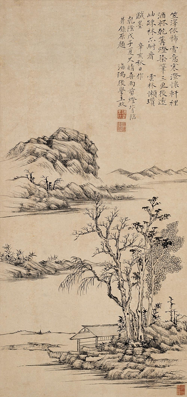 清代画家王玖作品 #传世书画# 说到王玖很多人陌生,但是他的山水画