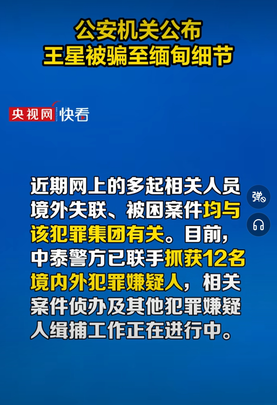 越南跨境电商陷阱-越南 电商平台
