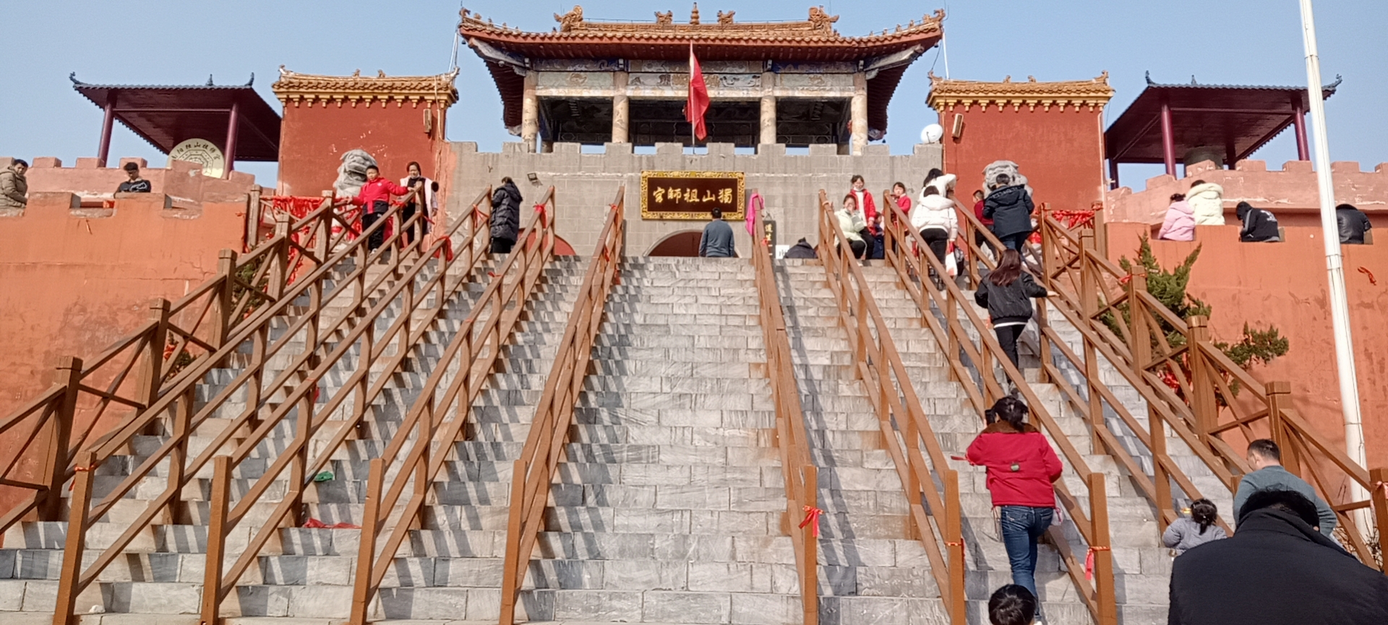 昊天至真玉皇天尊上道场.南阳独山.