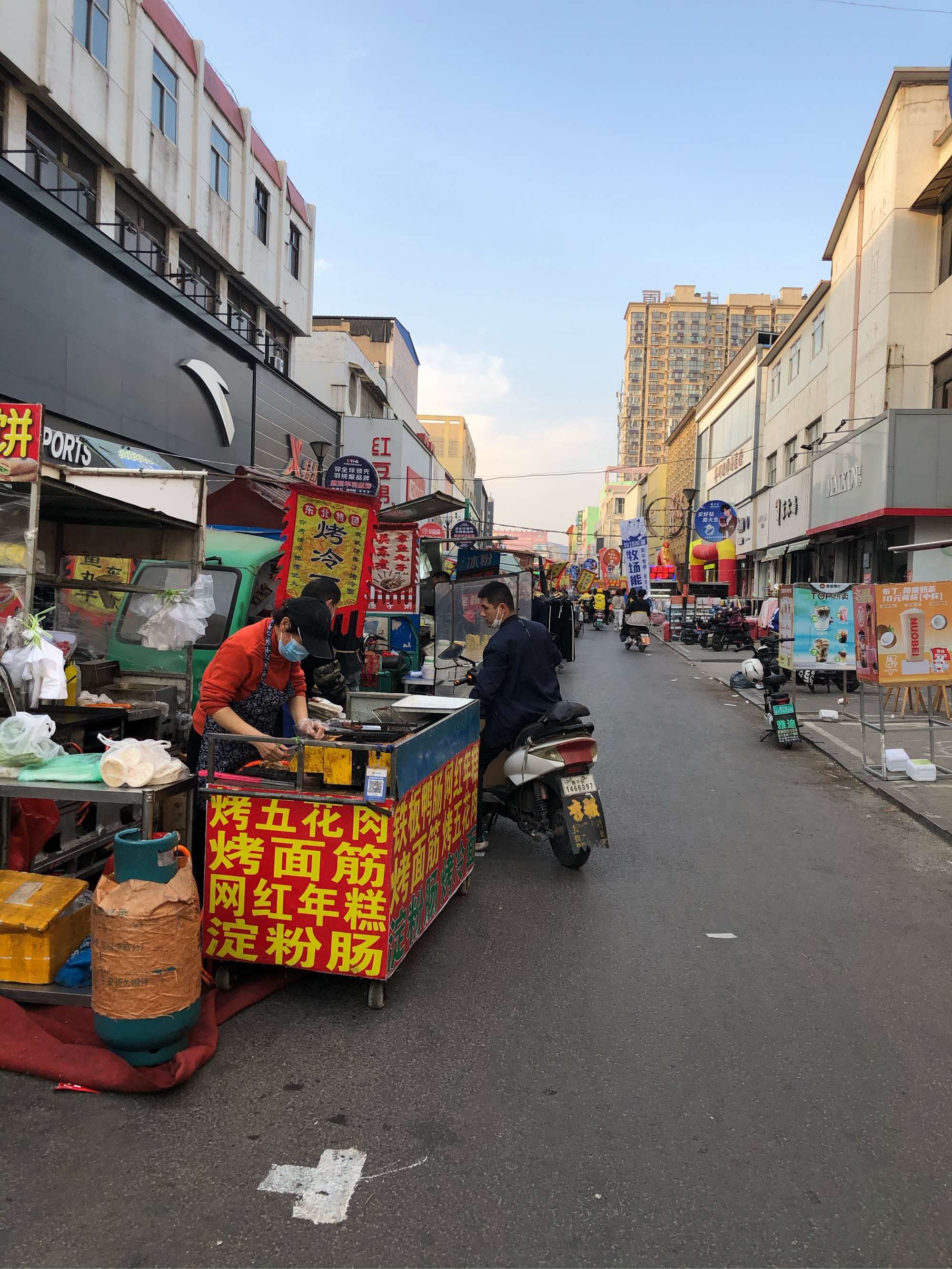 新泰不夜城南街图片