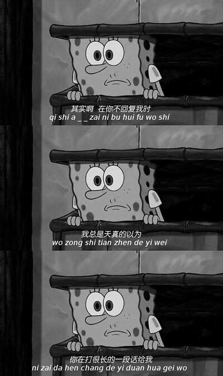 伤感的手机聊天背景来了