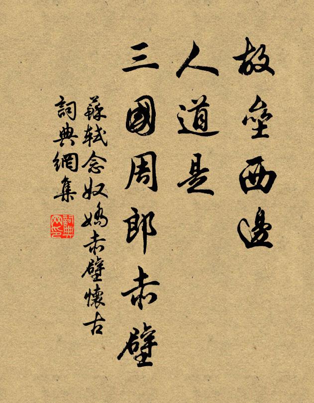 周瑜书写#高考起航梦想生活