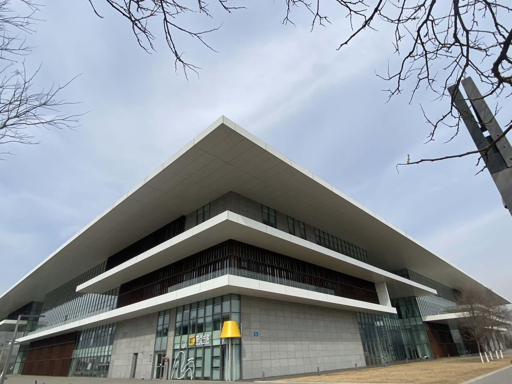 辽宁省图书馆 学习一段时间了,图书馆暂时个阶段人少,环境气氛个人