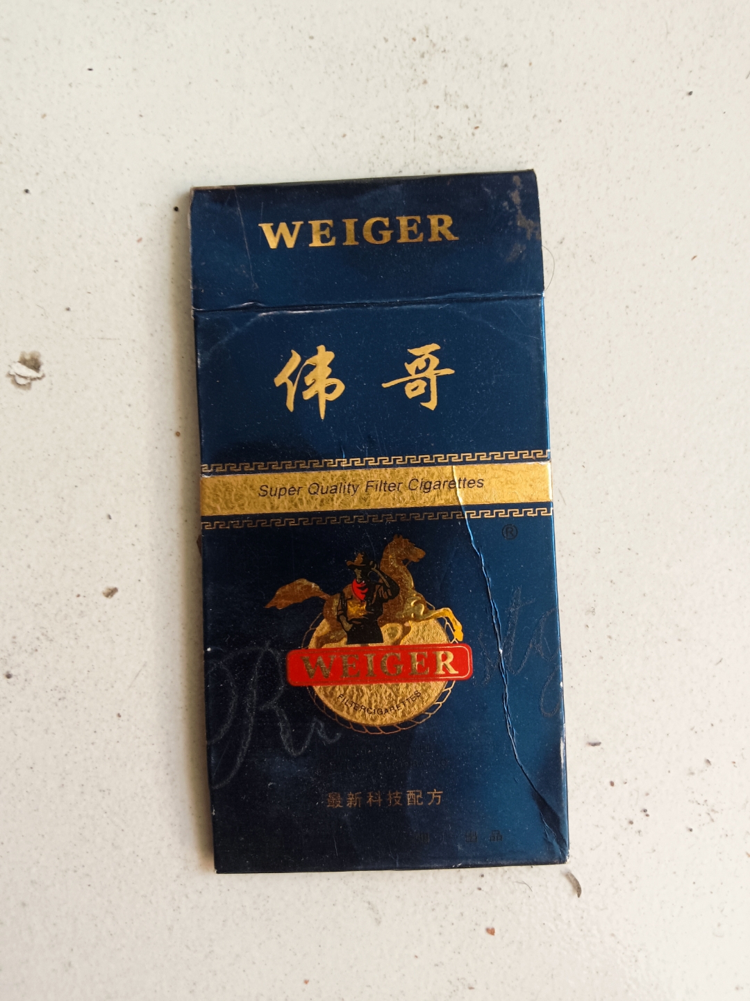 稀有卡造成的原因是烟贵,吸的人少,要么就是不流通