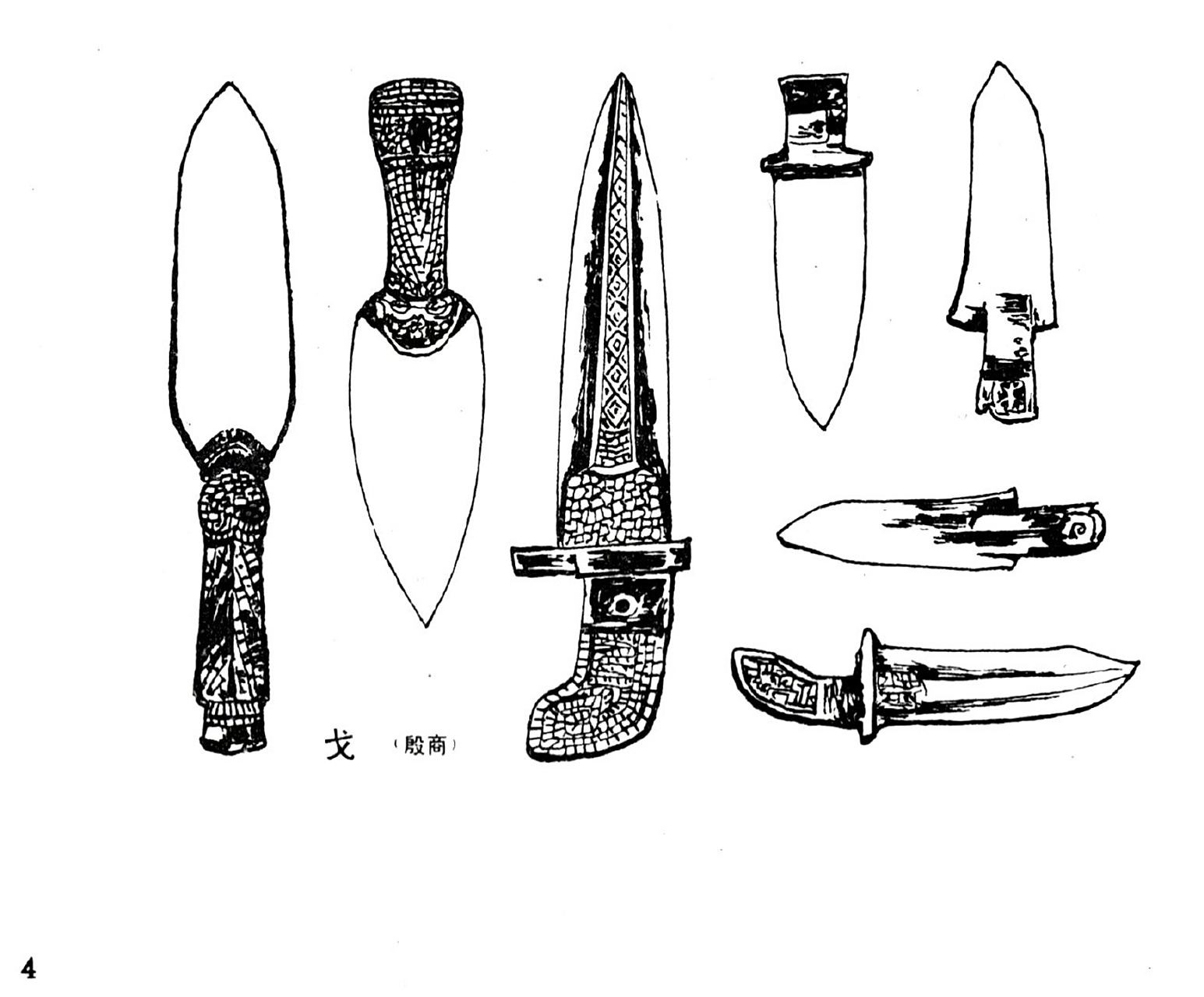 一组我国古代兵器线稿图谱欣赏,展现了殷商以来兵器的发展.