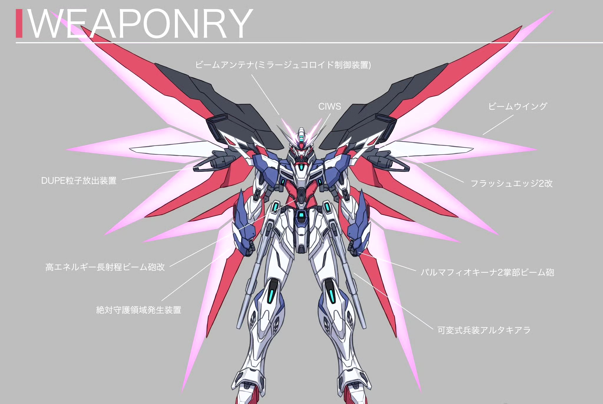 画师kakio绘制的一组动漫机甲插画作品