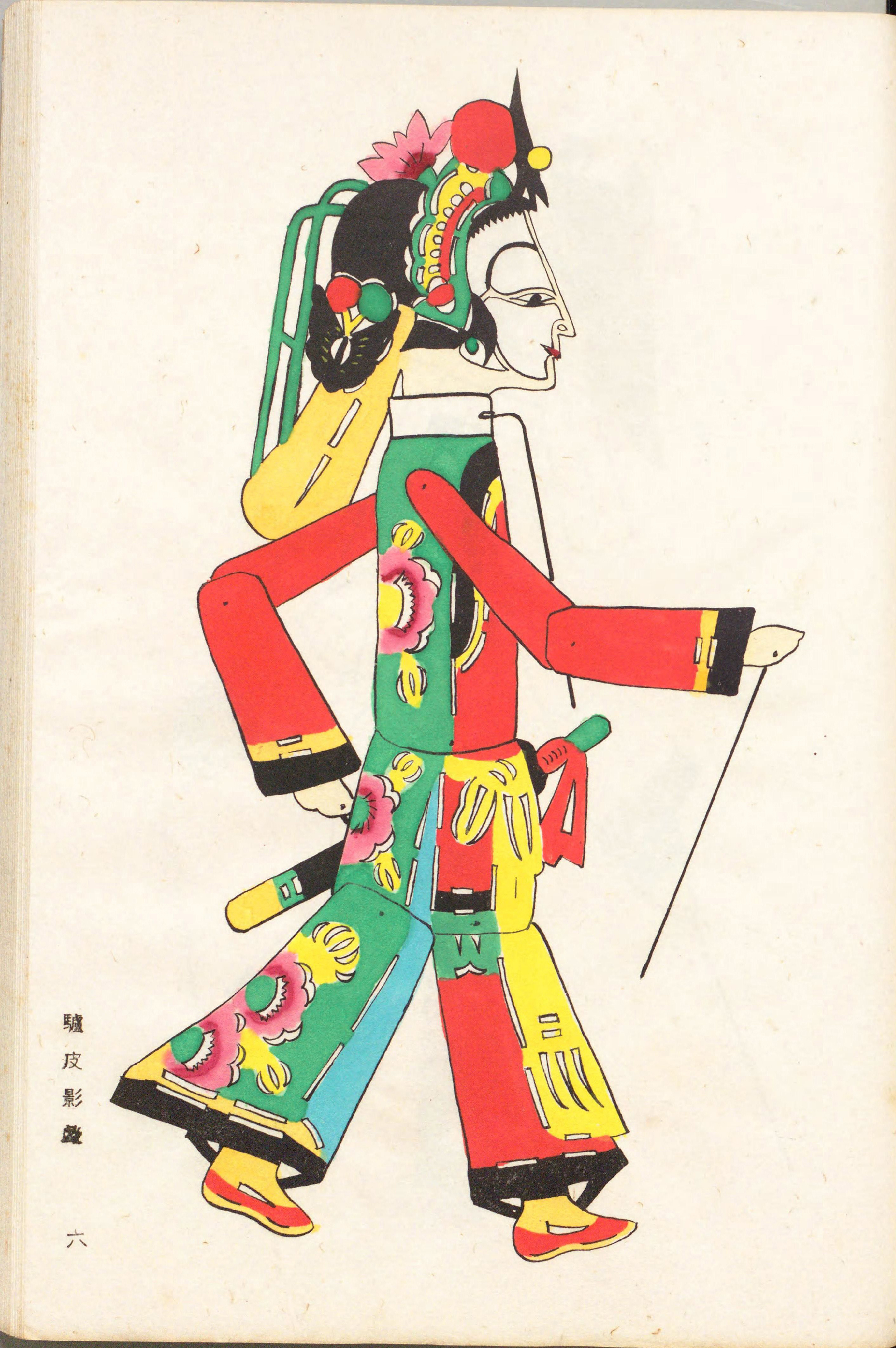 分享一组皮影人偶插画作品,展示传统艺术与现代创意的完美结合