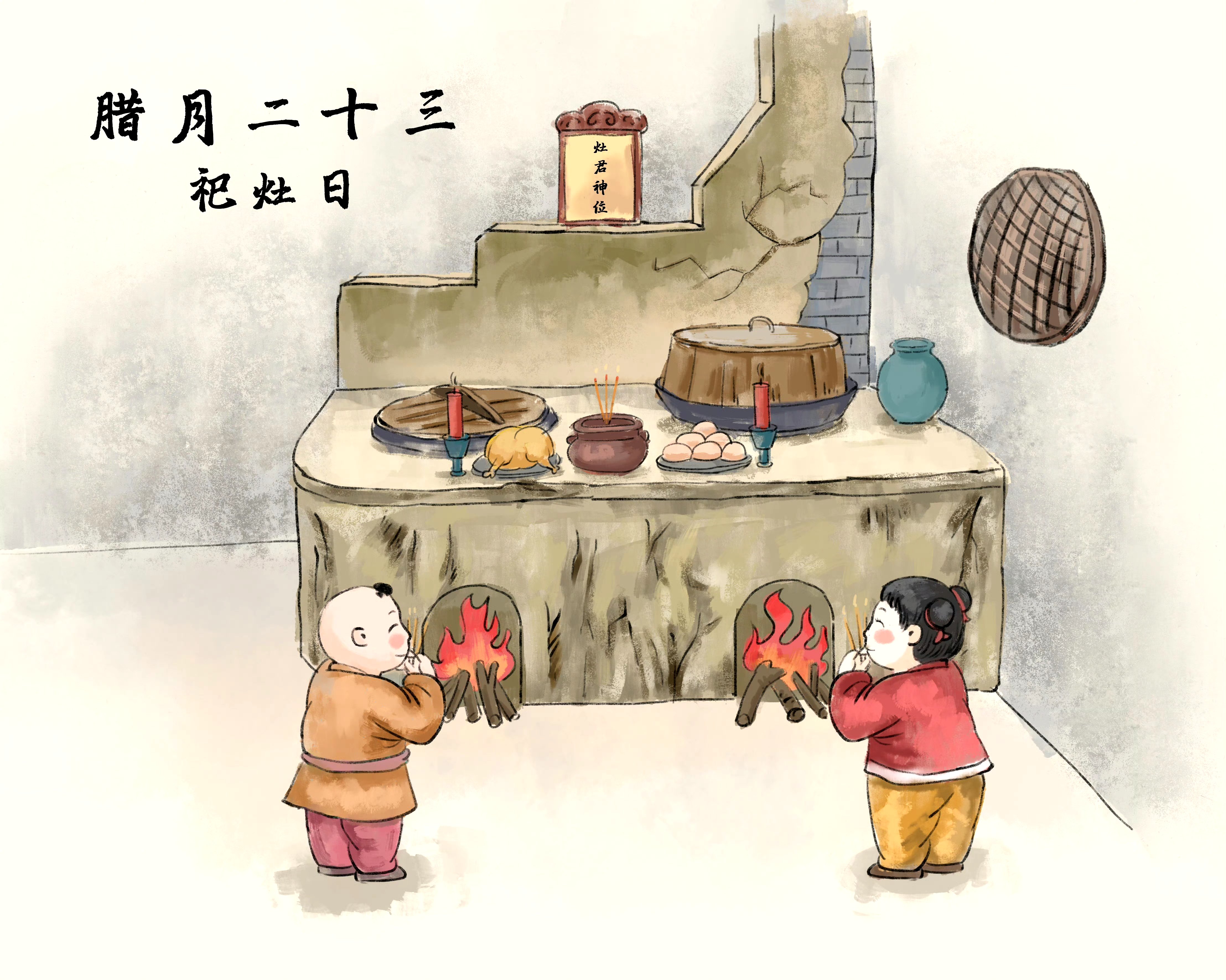 分享一组民俗绘画作品,描绘了春节前每一天的习俗,二十三,糖瓜粘