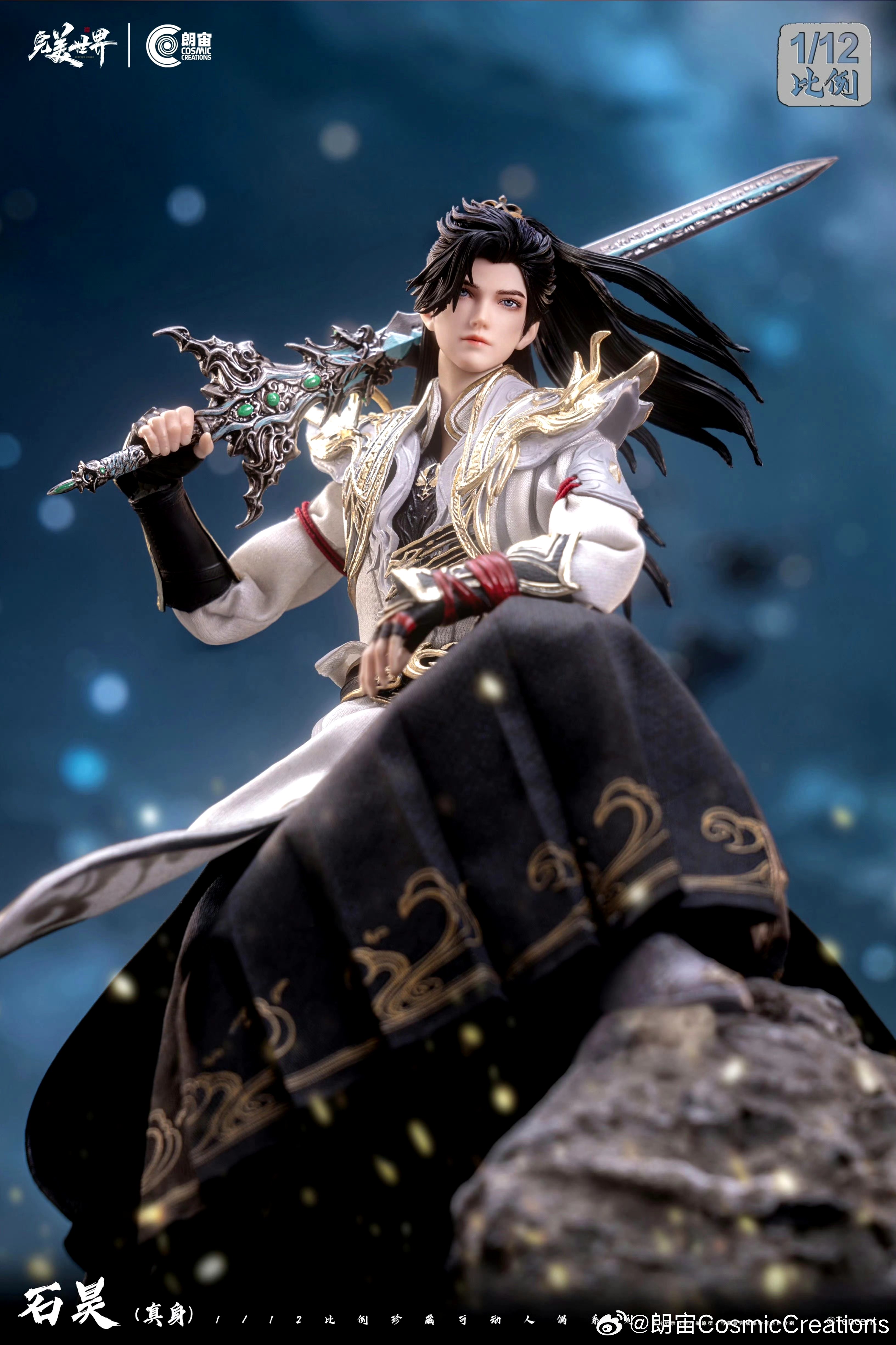 模型欣赏:朗宙 1/12 完美世界 石昊