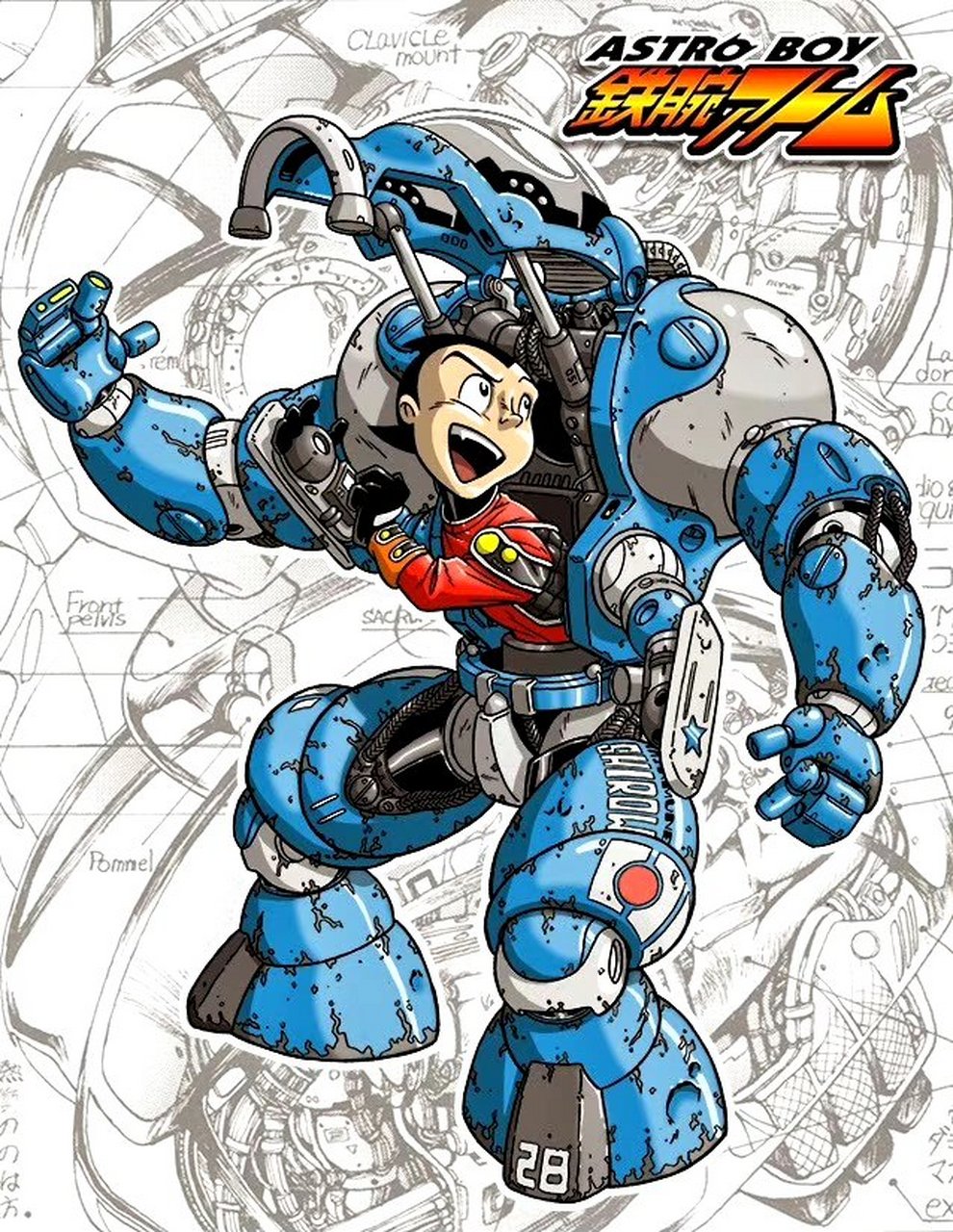 一组融合了多部动画的铁臂阿童木插画欣赏,by phil postma.