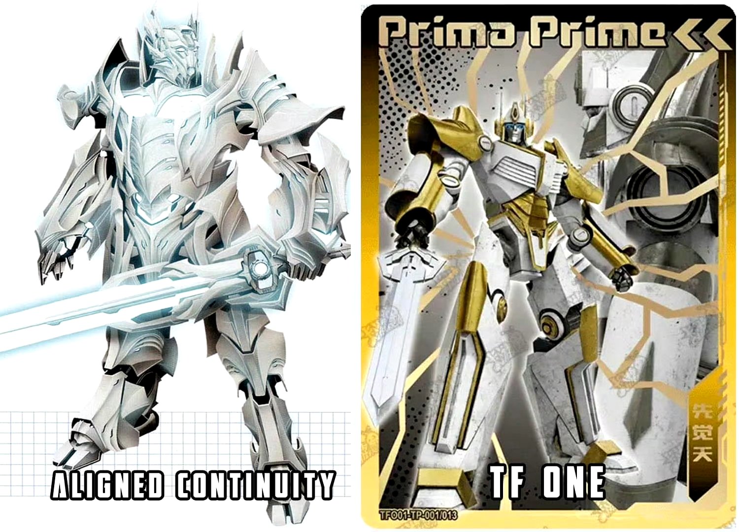 撷变形金刚先觉天变形金刚十三元祖13元祖金刚变形金刚元始天尊变形