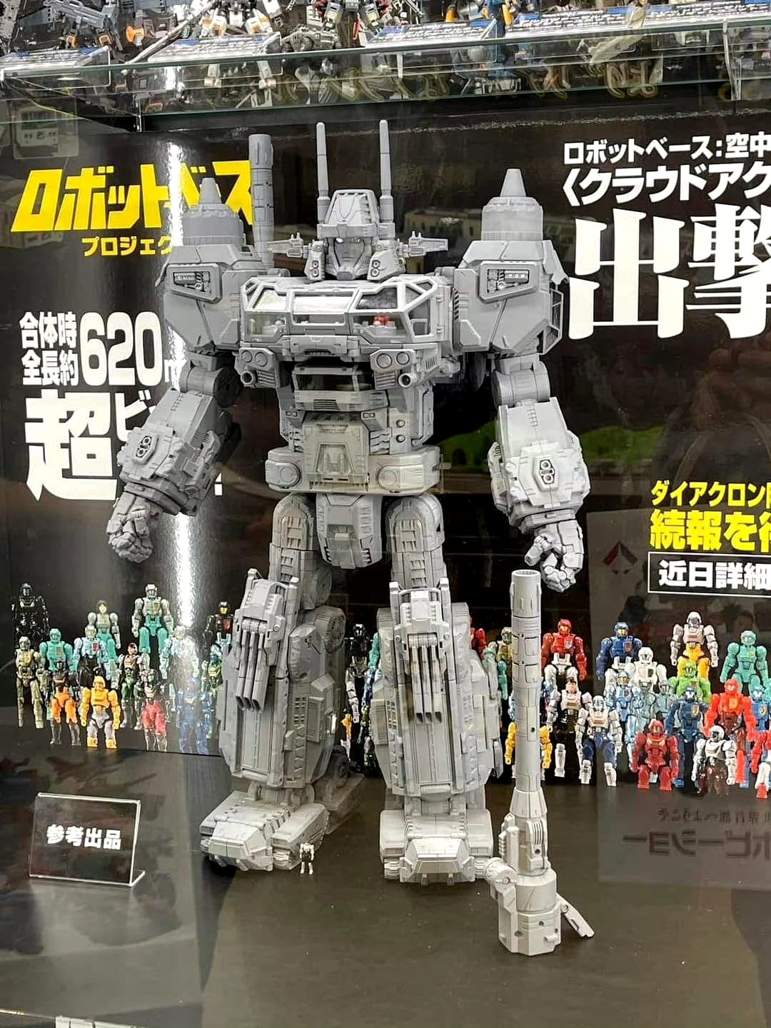 模型欣赏:戴亚克隆 da-100空中机动要塞"穿云"上半身和da-95陆上机动