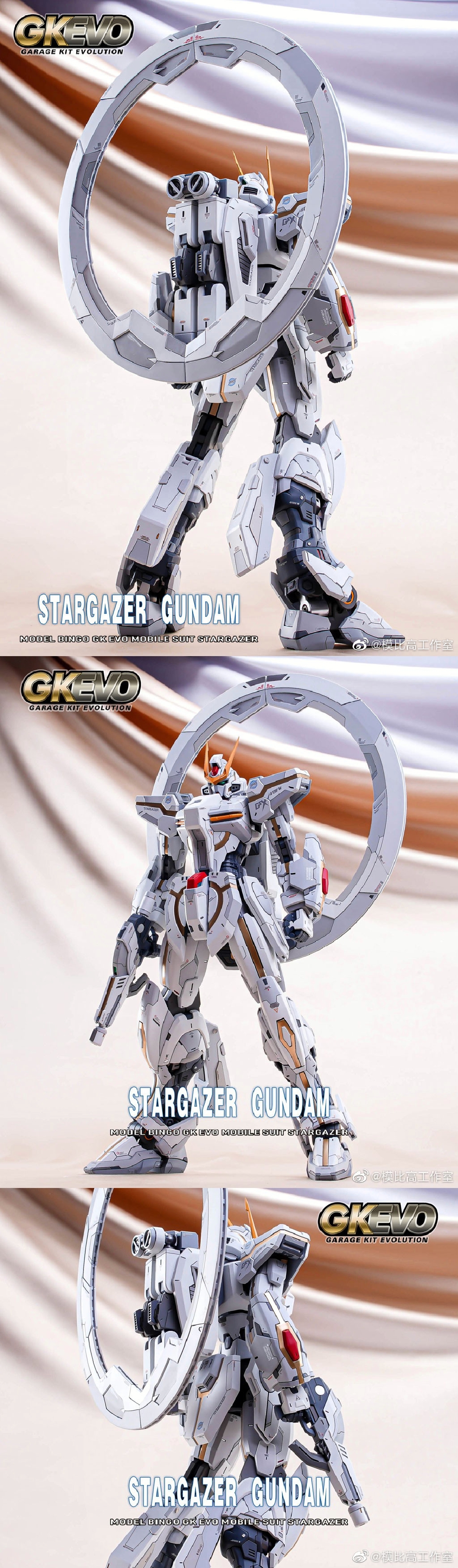 模型欣赏:模比高工作室 gk观星者高达2.0. #动漫# #模型# #高达