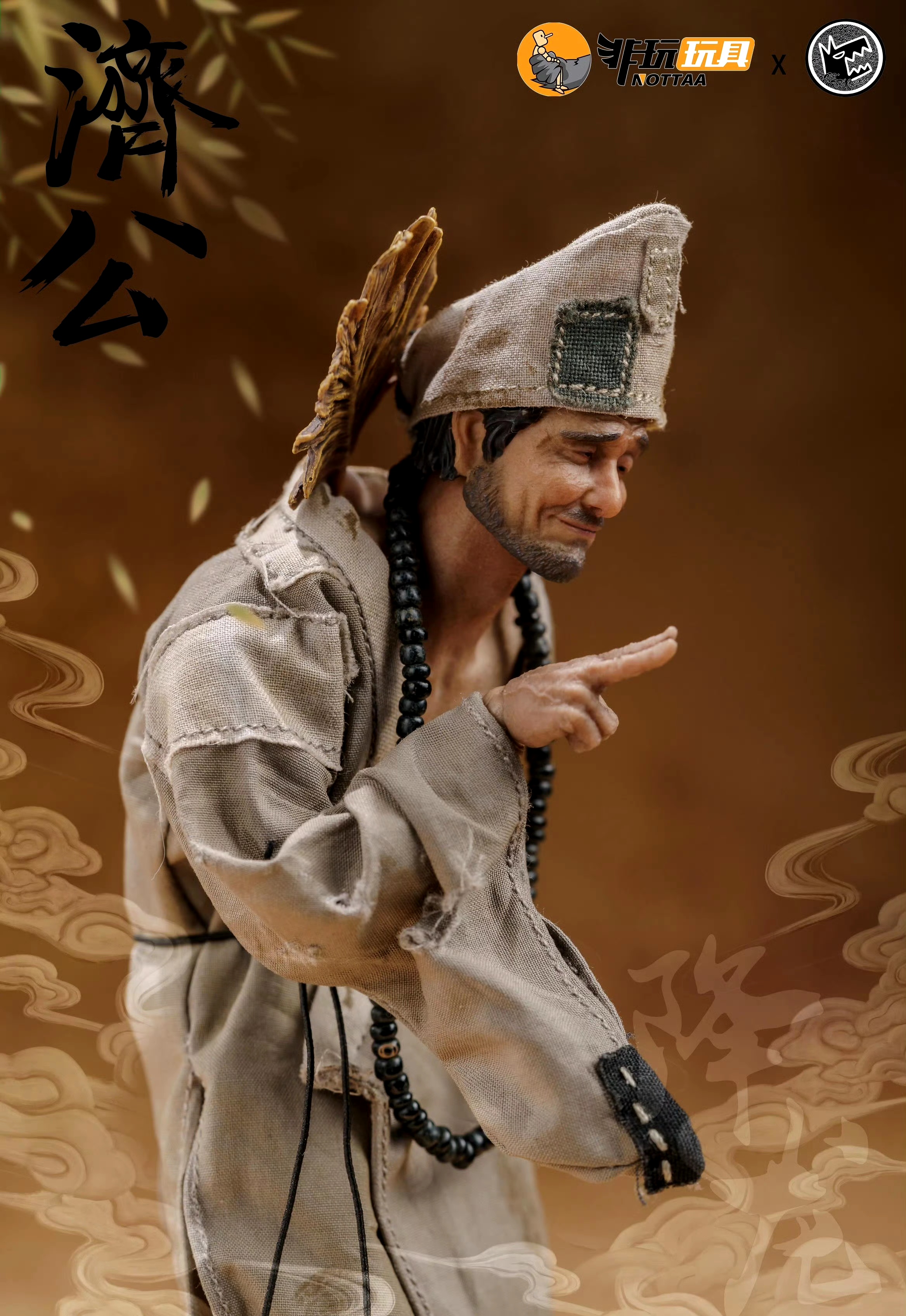 手办还原了济公的经典形象,身着布衣,展现出一种疯癫洒脱的气质