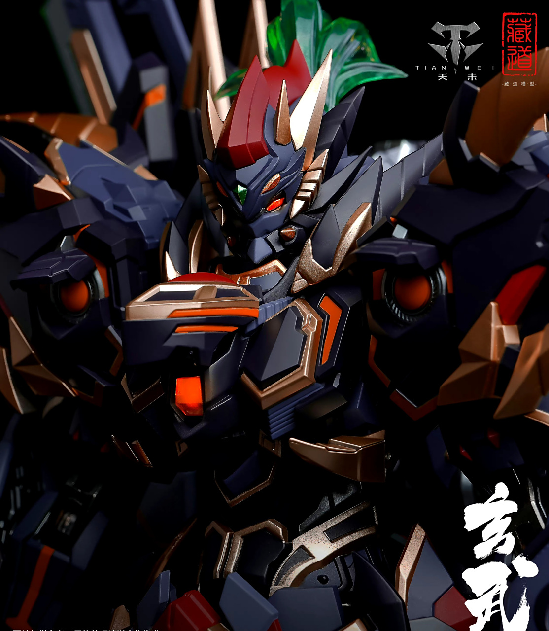 模型欣赏:藏道模型 四圣兽 玄武 cd-03 合金 成品模型 可动机甲.