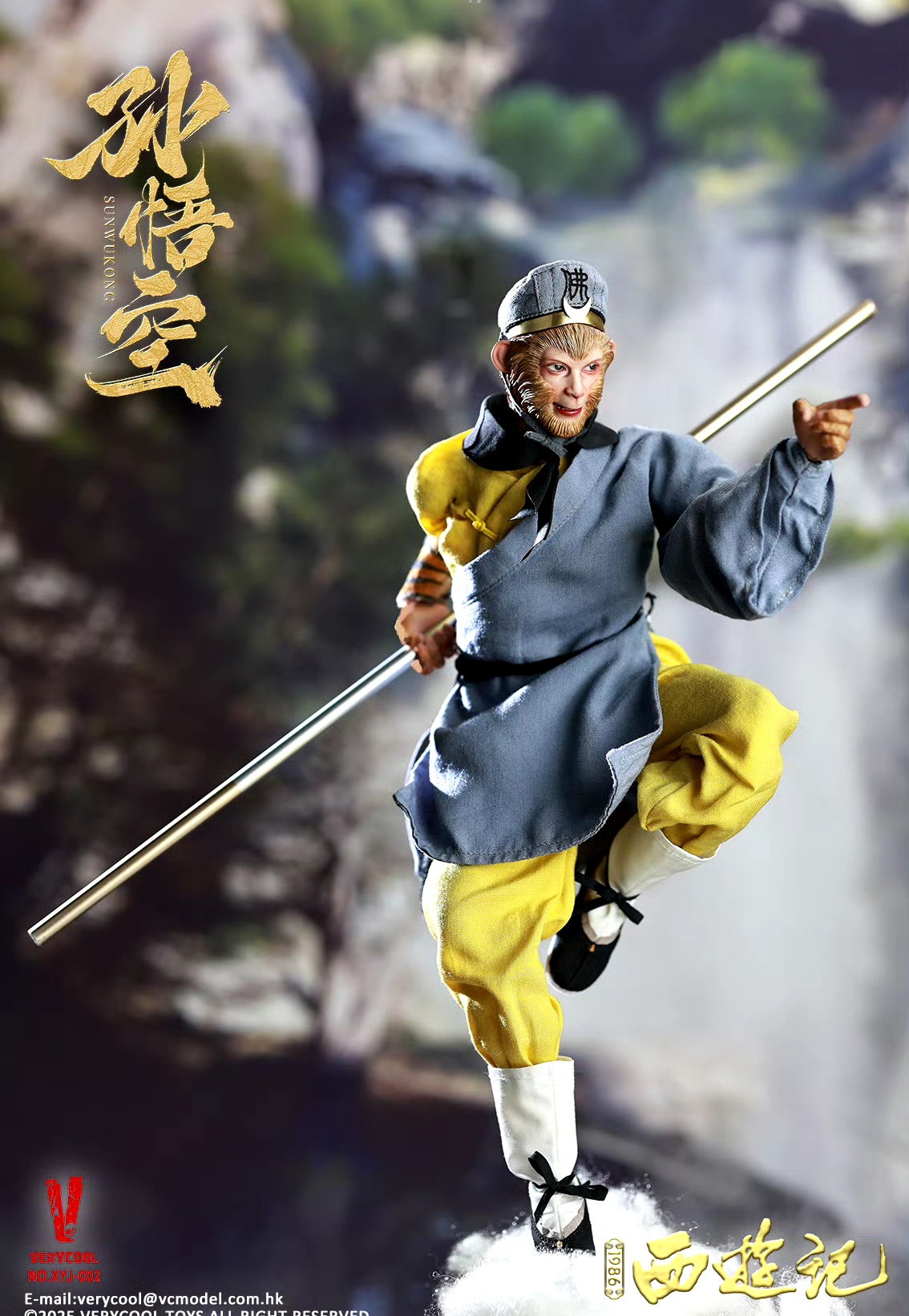 模型欣赏:verycool cmg中央广播电视总台官方86版《西游记》正版授权