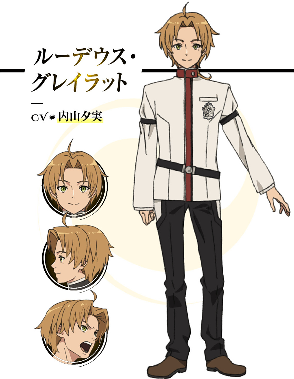 动画《无职转生》官网角色设定图稿欣赏: 鲁迪乌斯·格雷拉特(cv 内山