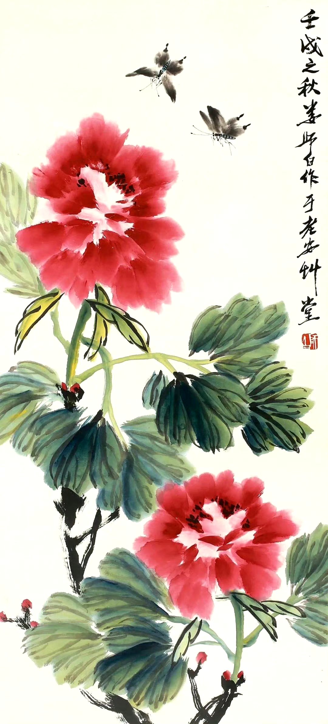 画家娄师白