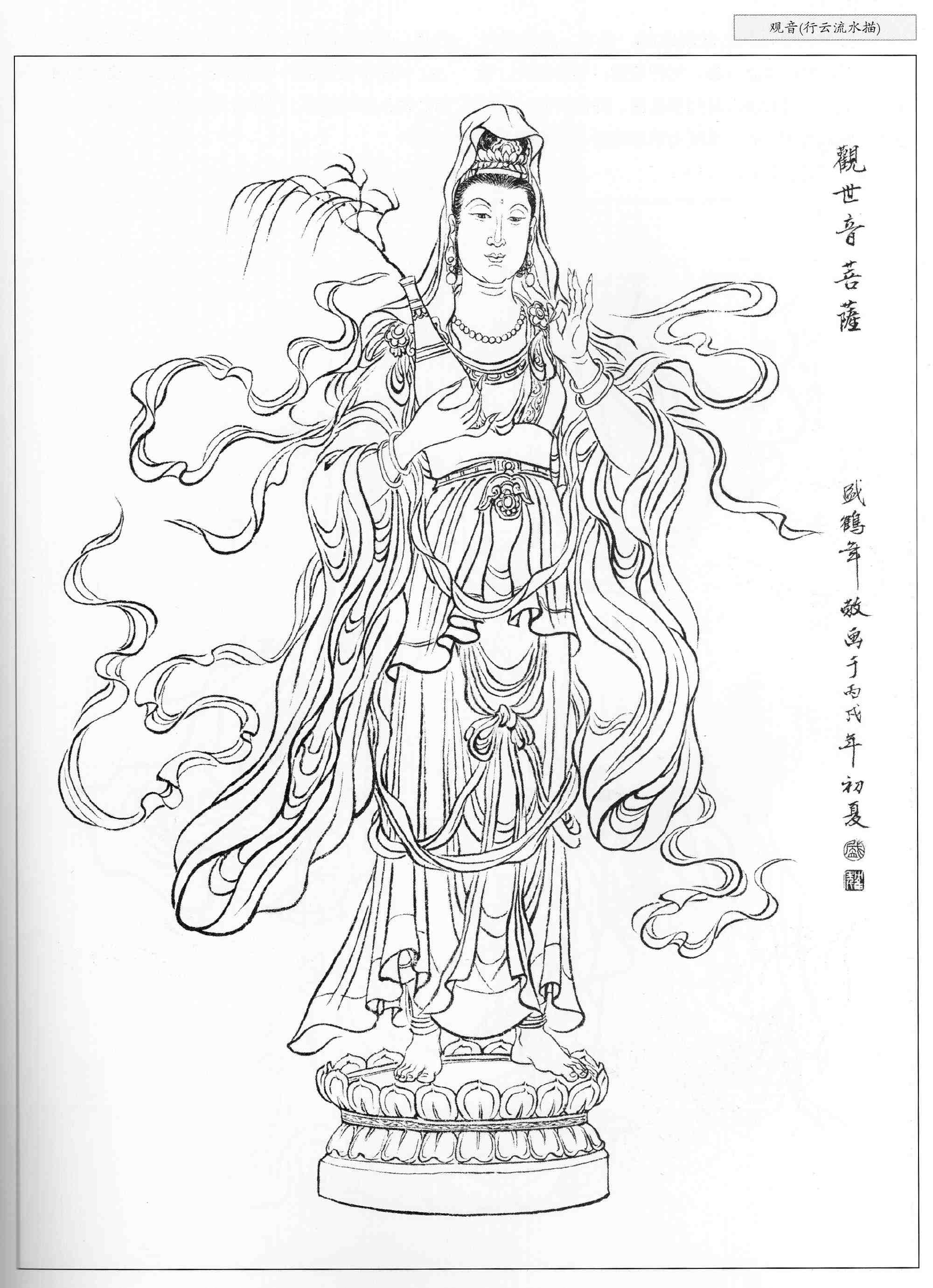 他的白描人物作品充分运用了中国传统绘画中的"十八描"技法,线条流畅