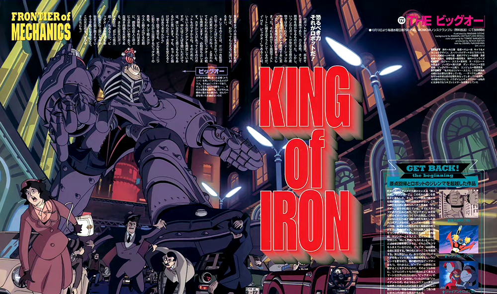 一组动画《the big-o》封绘插画欣赏,by 佐藤敬一,感谢阿麒麟270.