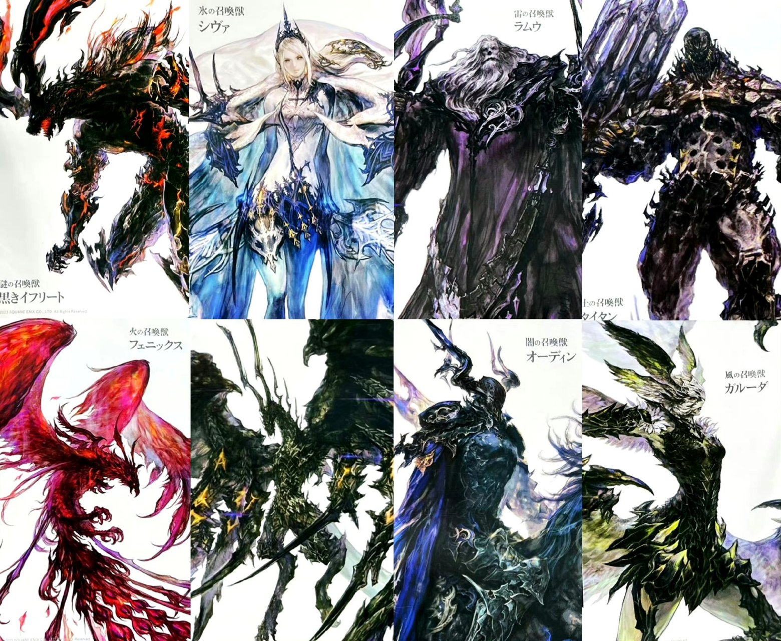 一组游戏《最终幻想16》召唤兽设定欣赏.#游戏# #插画# #最终幻想