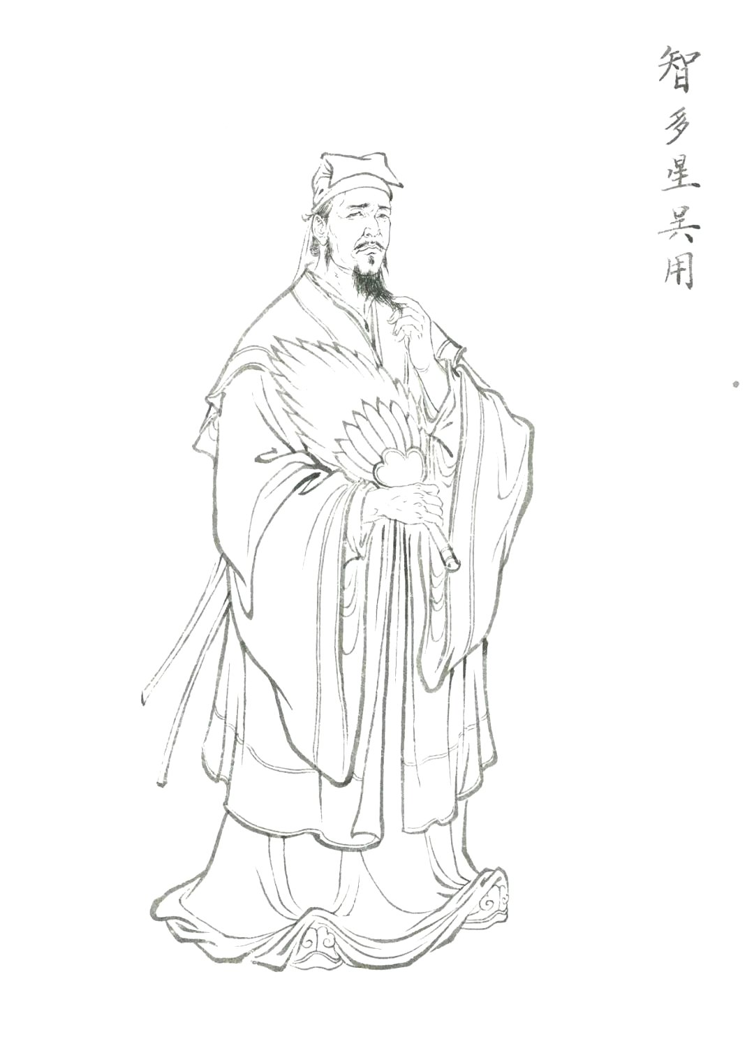 分享一组《水浒传》人物白描作品