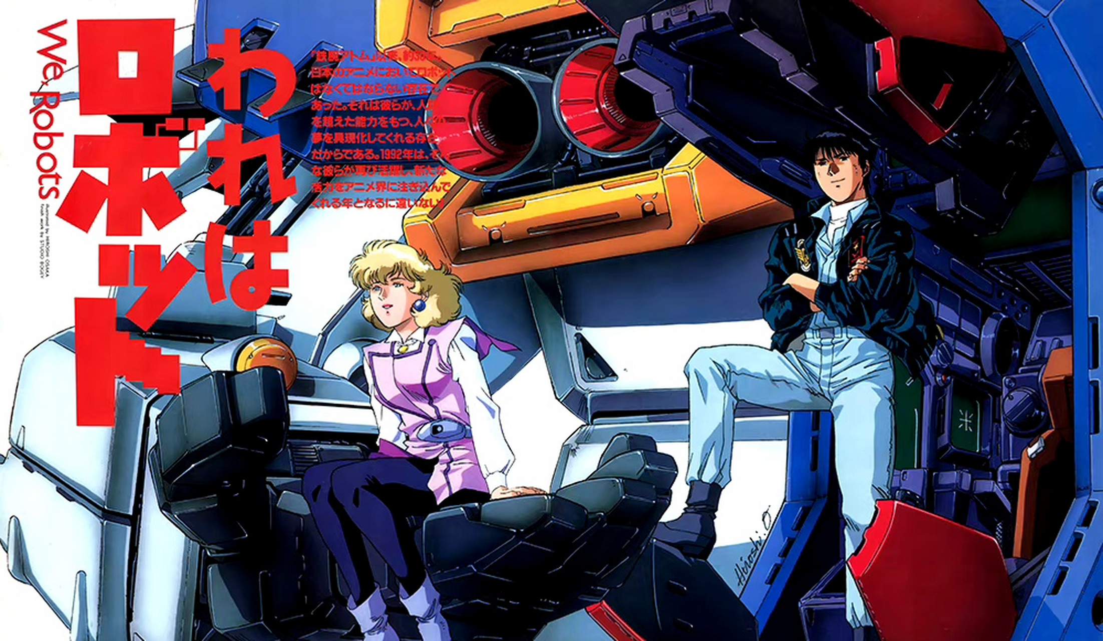 一组动画《机动战士高达0083:星辰的回忆》插画欣赏,由知名画师绘制