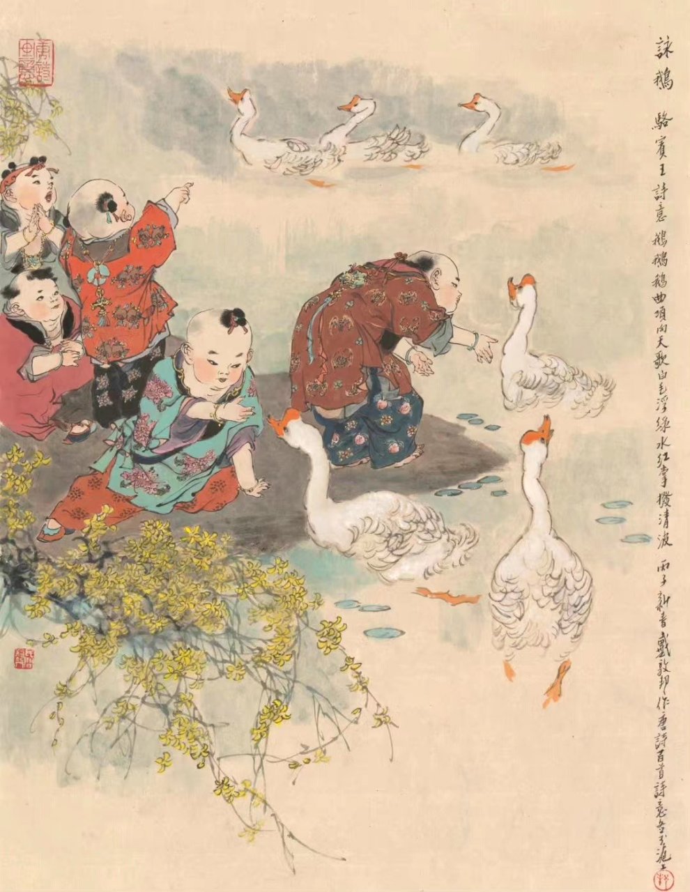 戴敦邦老师国画作品欣赏:唐诗宋词.#动漫# #插画# #国风召集令