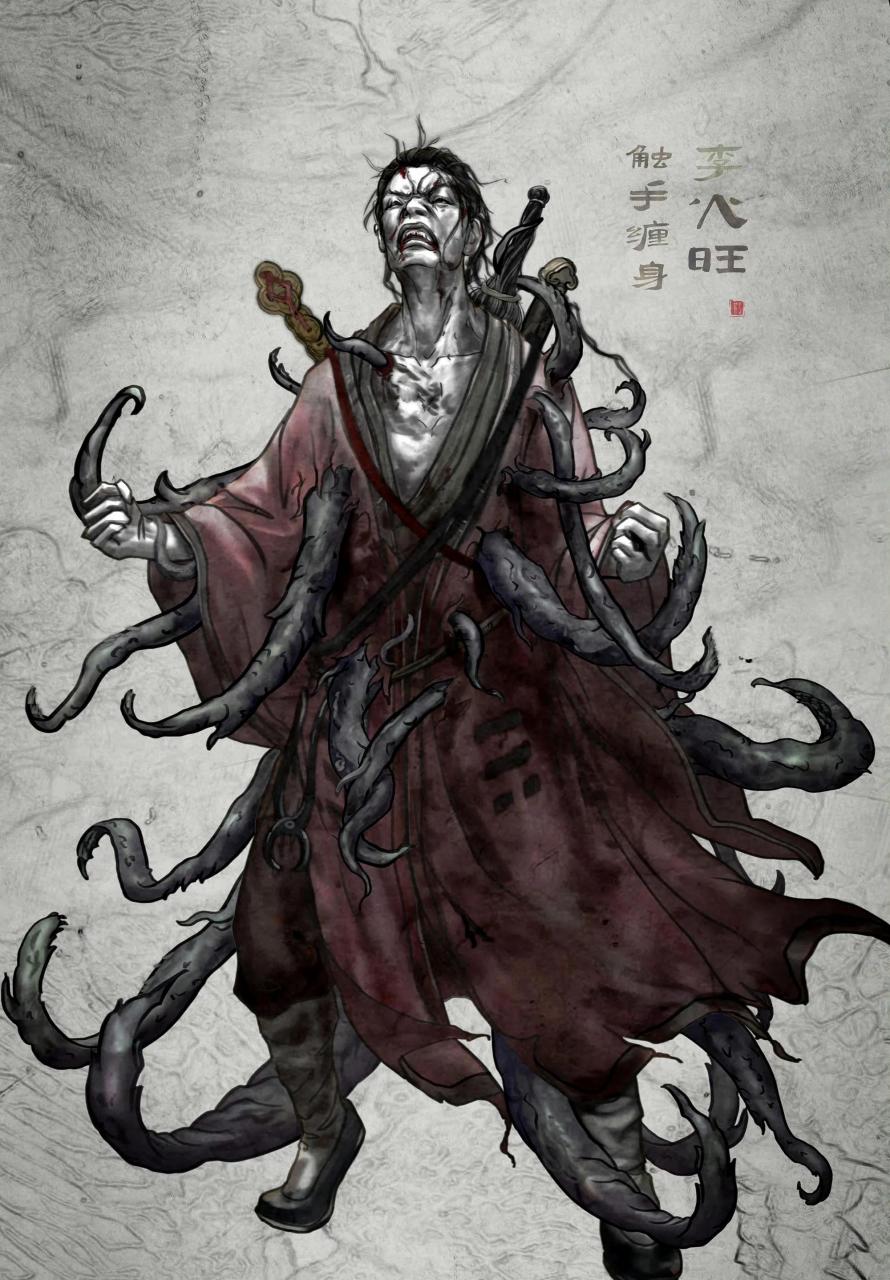 一组奇幻角色插画作品欣赏,主题"道诡异仙",by 格子的乱七八糟.