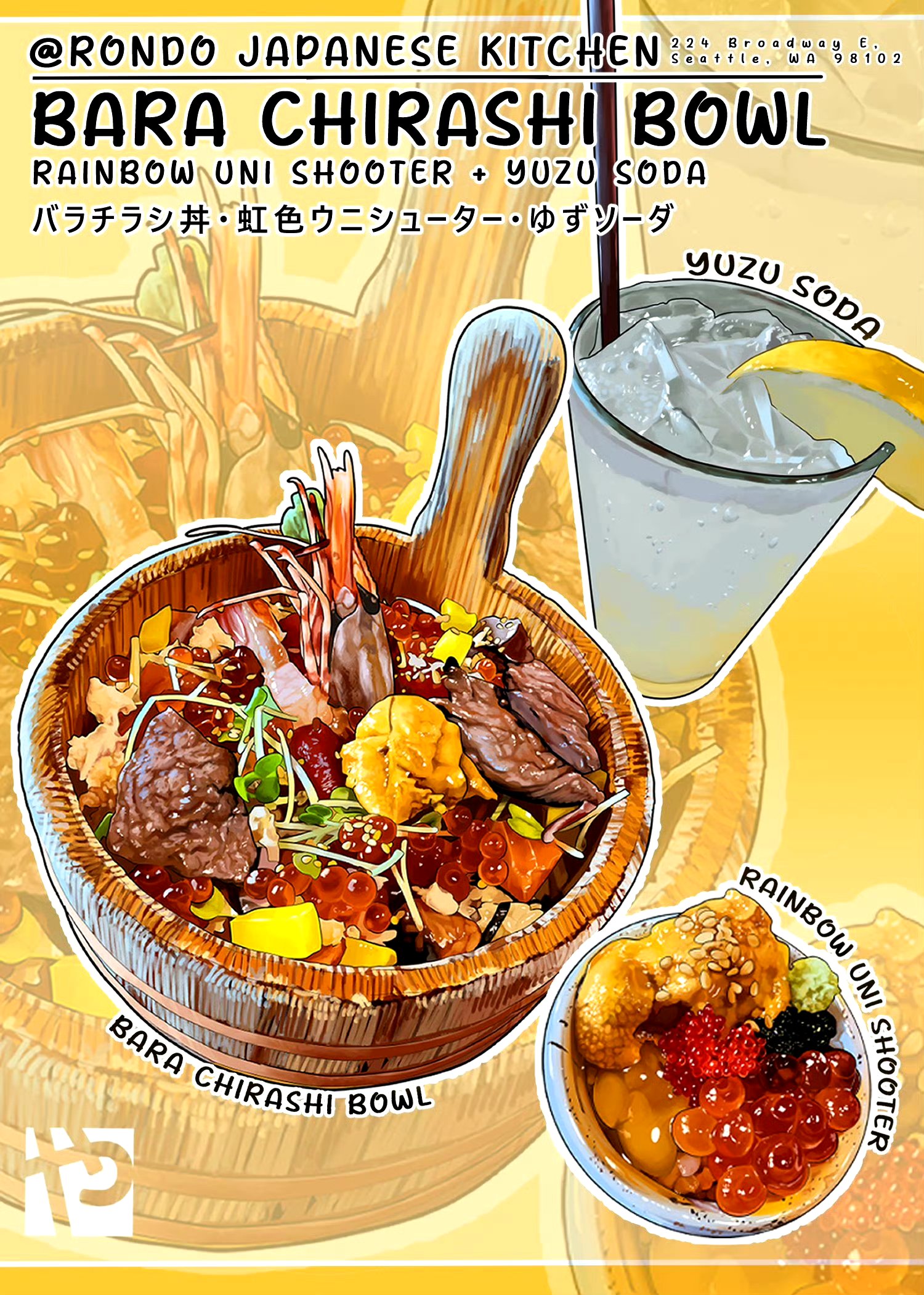 美国西雅图美食插画家itadakiyasu绘画作品欣赏