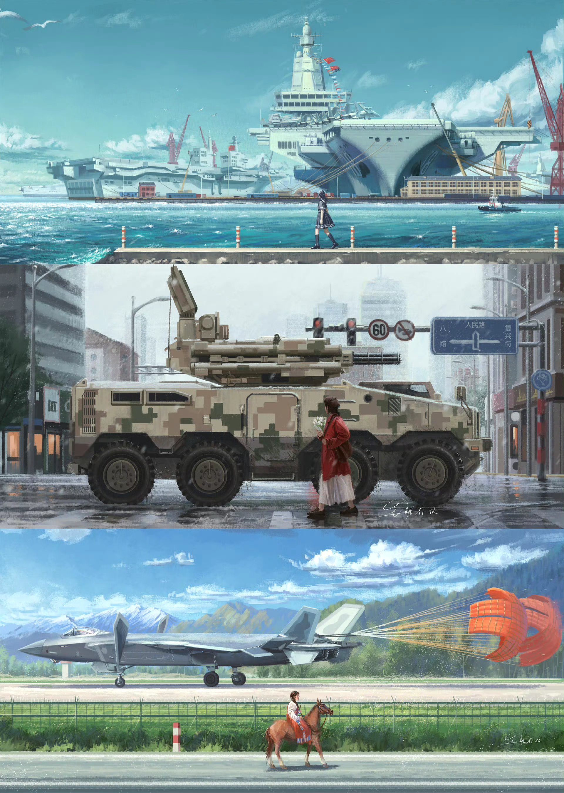 画师"手绘狼群"绘制的一组军事题材插画作品