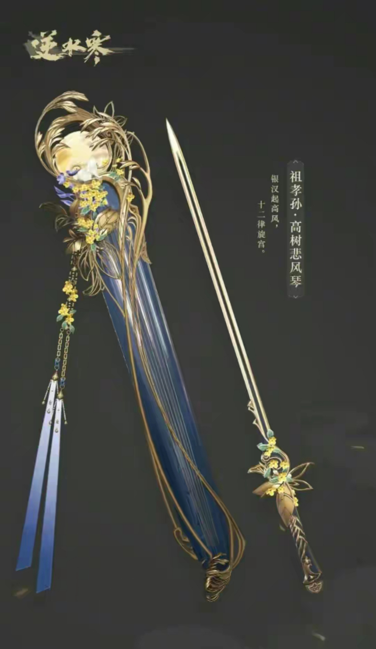 动漫# #插画# #二次元