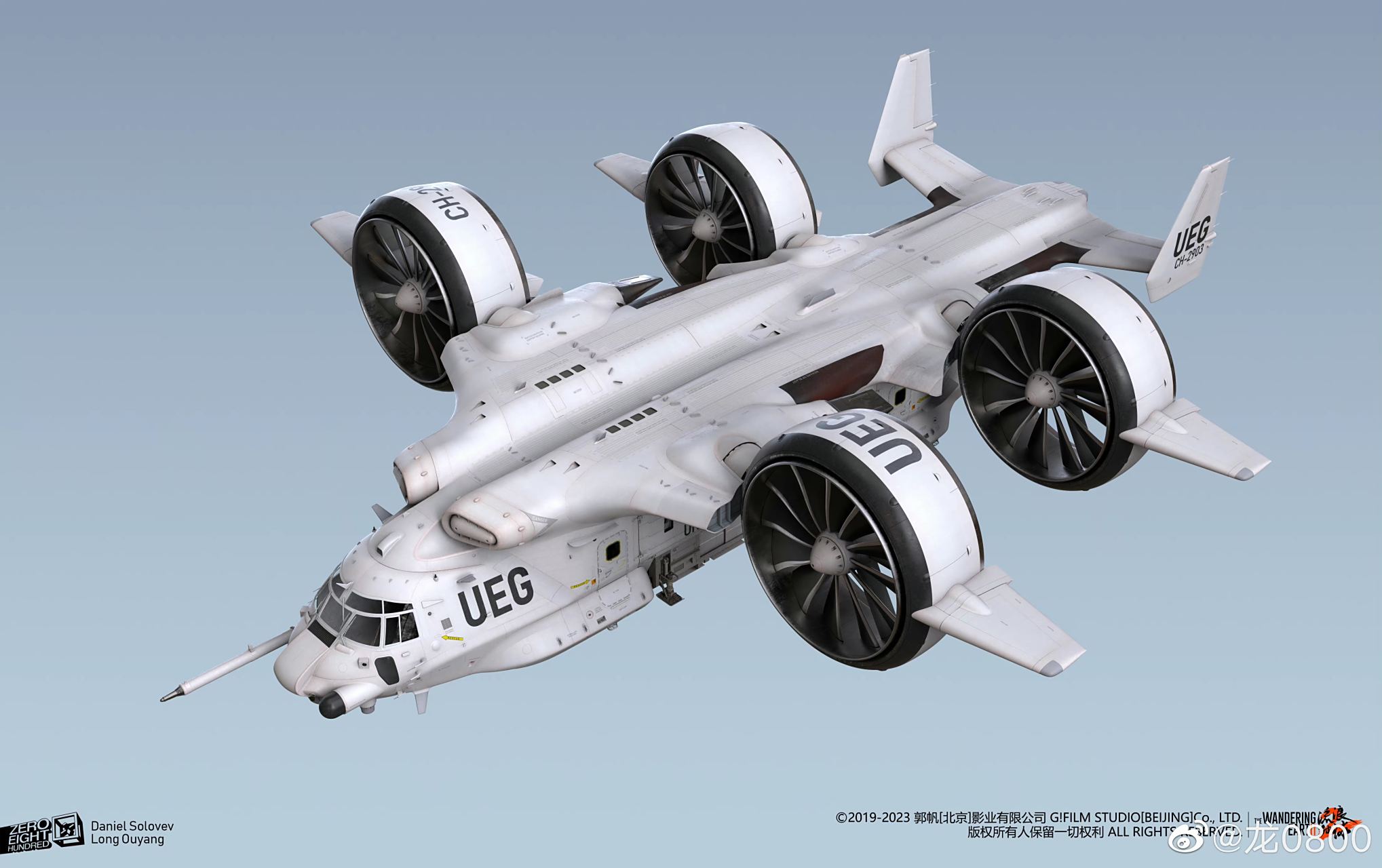 电影《流浪地球2》地球联合政府运输机. 可惜没有在电影里出现