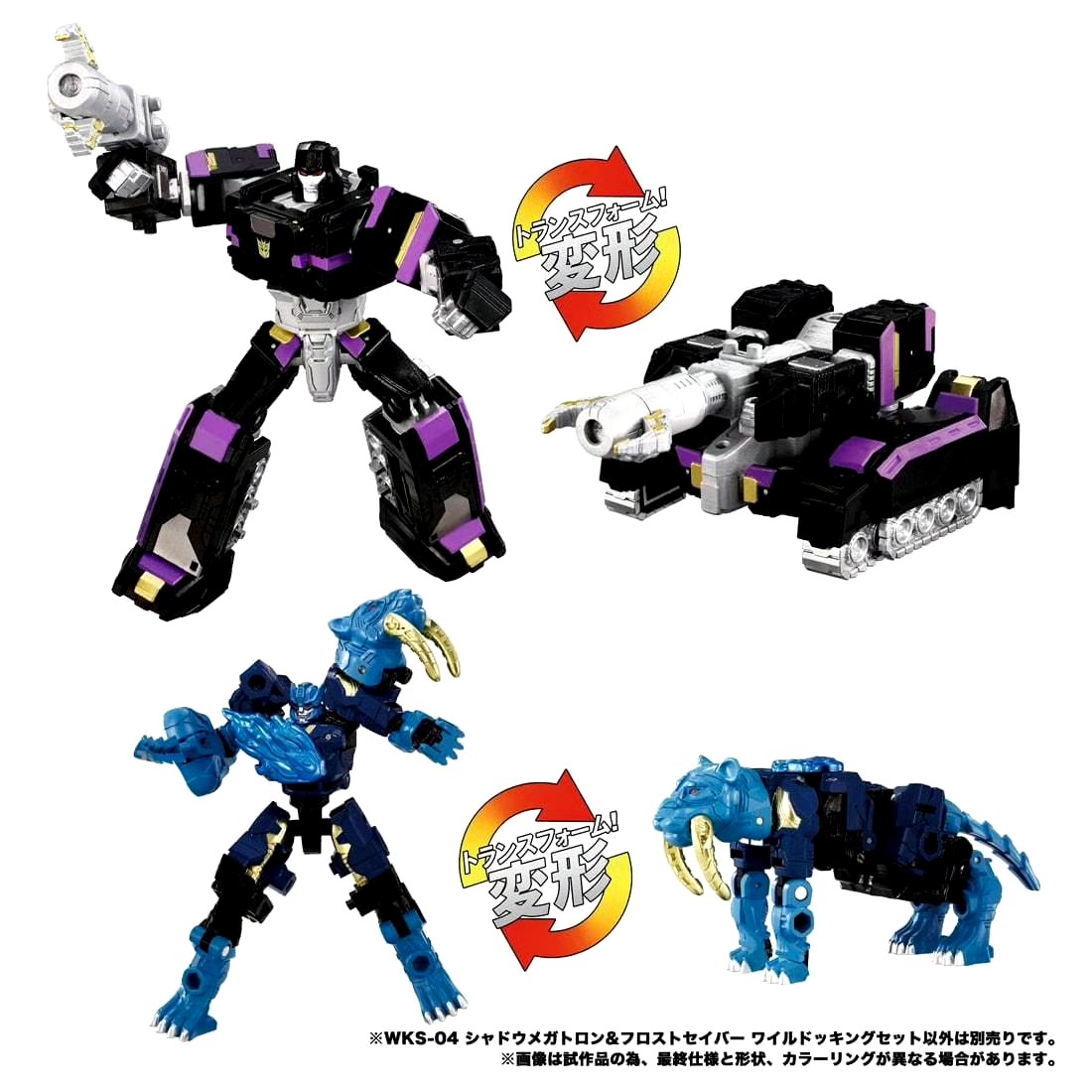 模型欣赏:日版 变形金刚 狂野之王 wild king