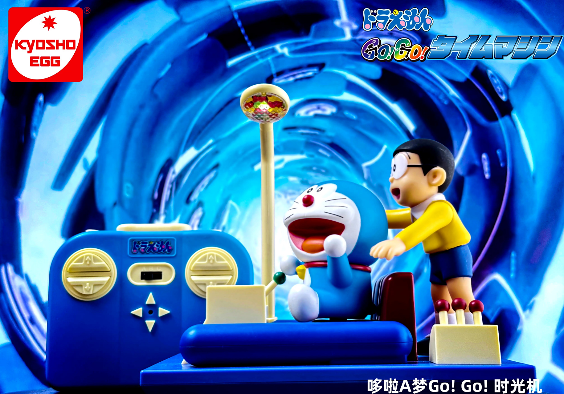 模型欣赏:killerbody 哆啦a梦时光机.#动漫# #模型# #哆啦a梦