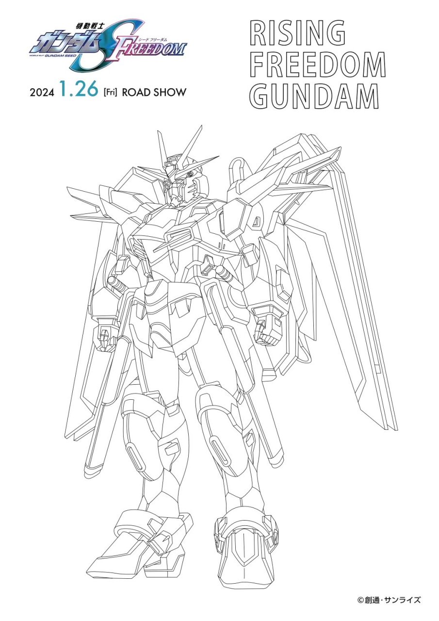 官方举办剧场版动画《高达seed freedom》机体diy上色活动,大家可以试