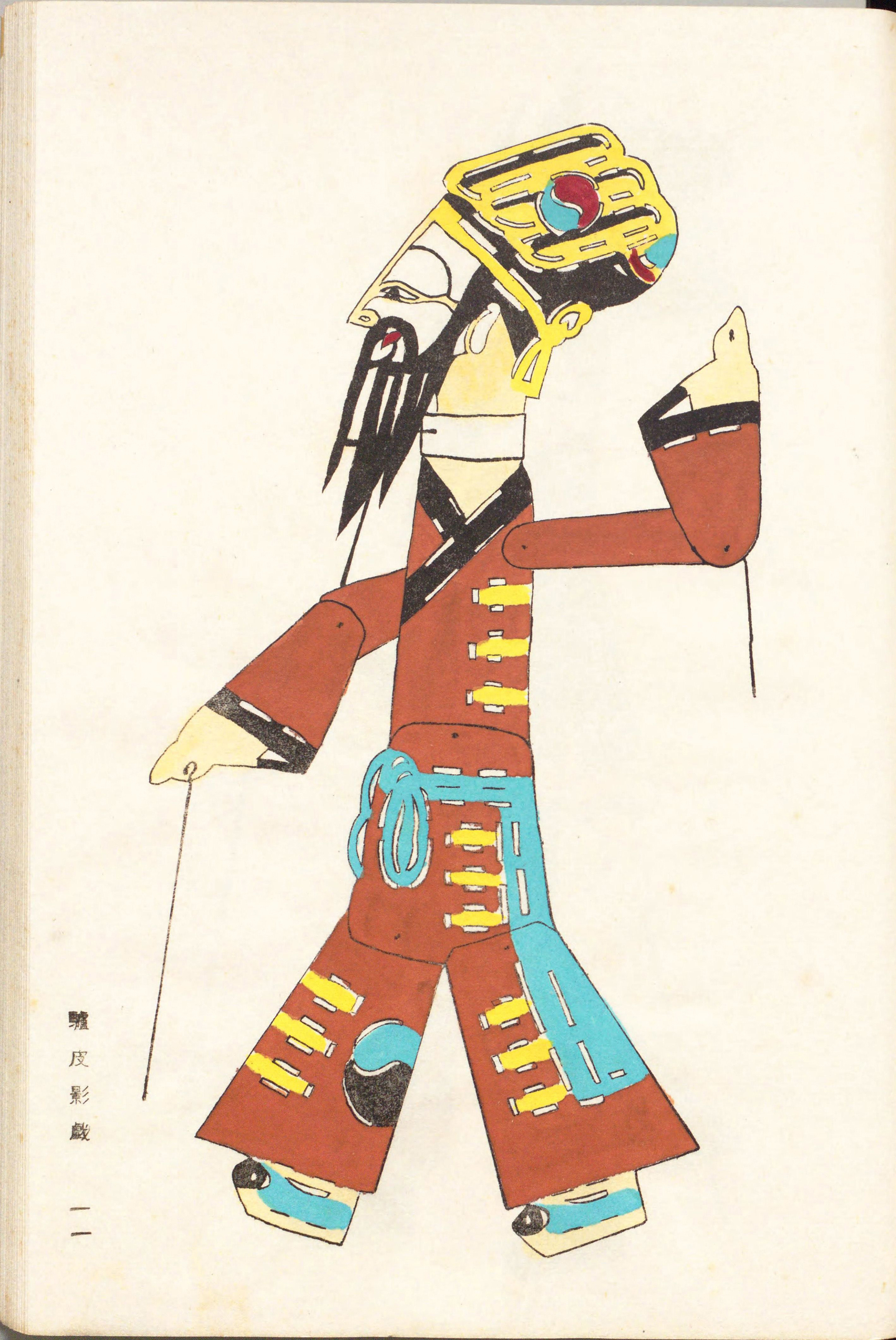 分享一组皮影人偶插画作品,展示传统艺术与现代创意的完美结合