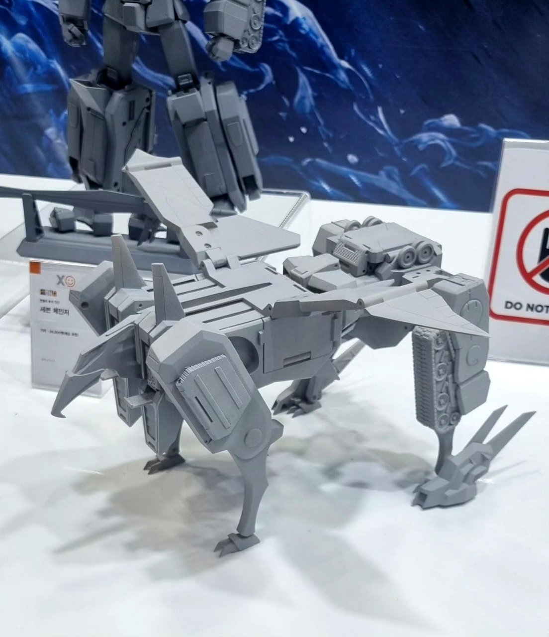 模型欣赏: 良笑社 the 合金系列《勇者传说》七合变体魔王 实物图更新