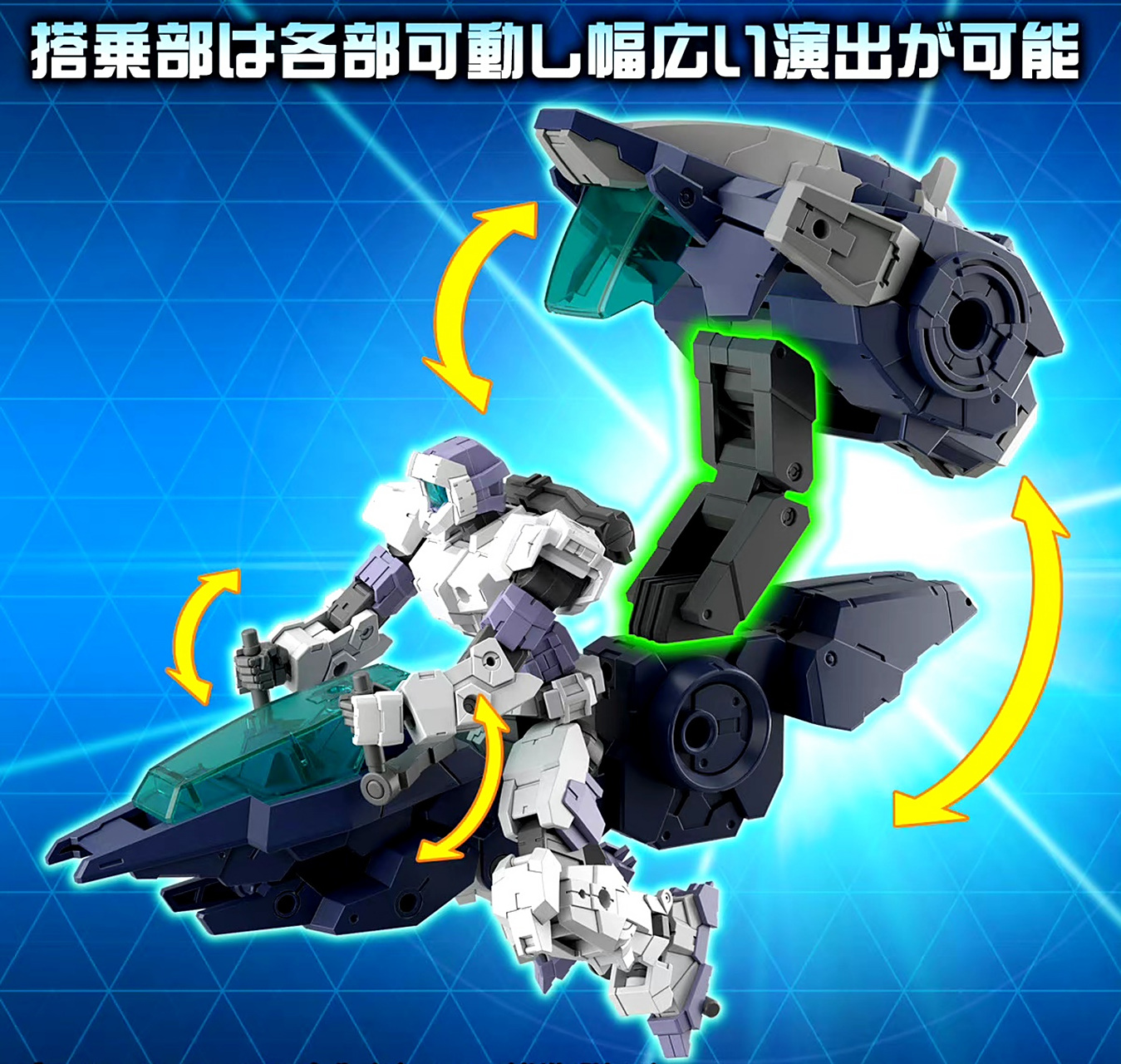 模型欣赏:万代30mm 1/144 provedel(type-rex 01).