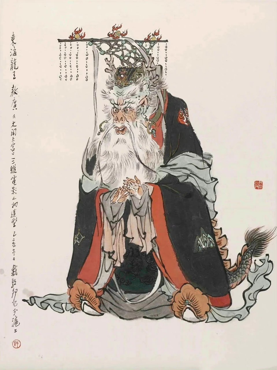 戴敦邦老師繪製的《西遊記》四海龍王,有造像的神韻.