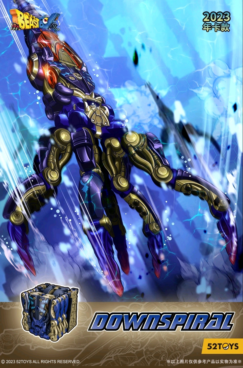 模型欣赏:52toys 猛兽匣系列,bb-52 深渊螺旋,变形为直角石.