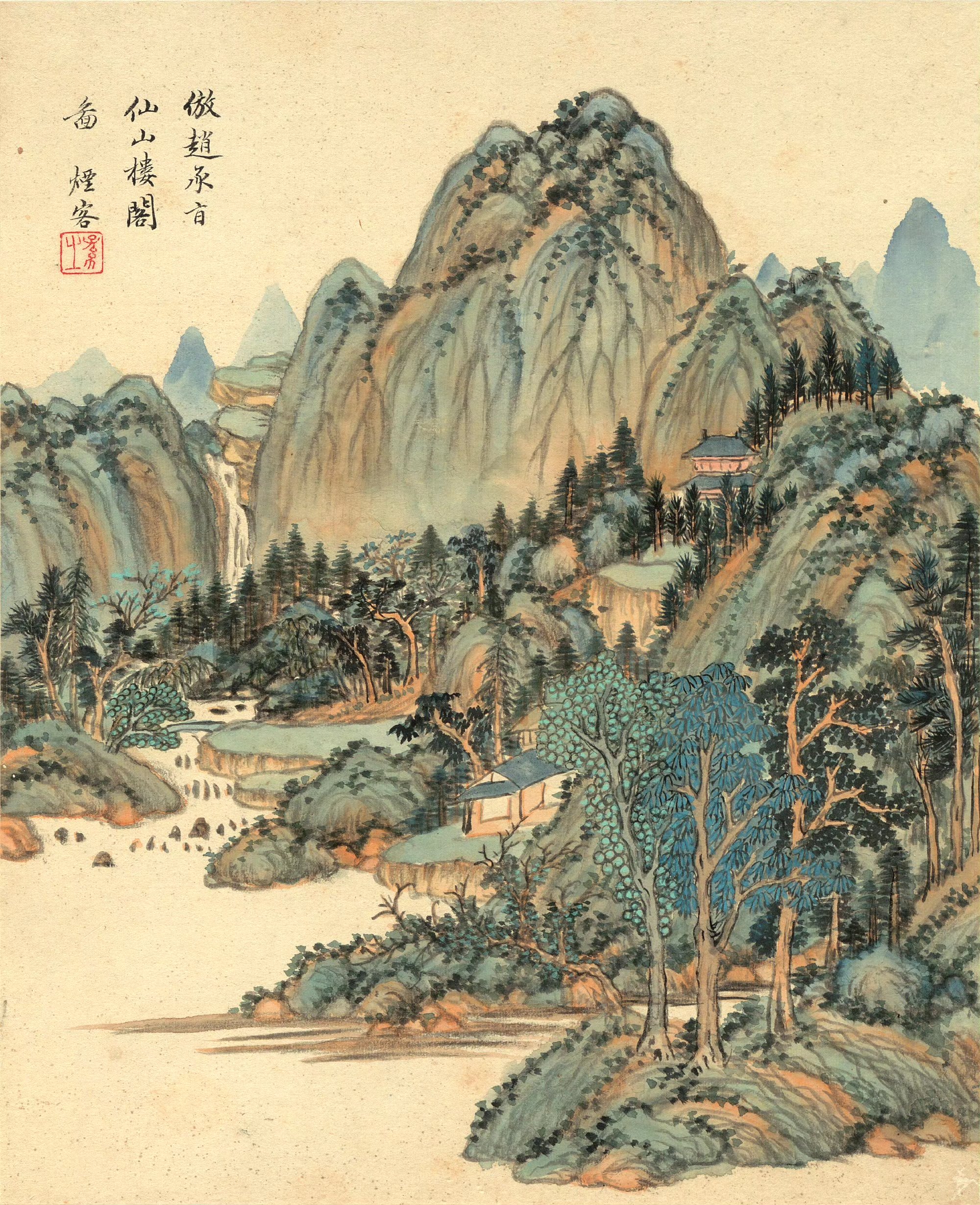 清代画家王时敏《仿古图册》绘画作品欣赏