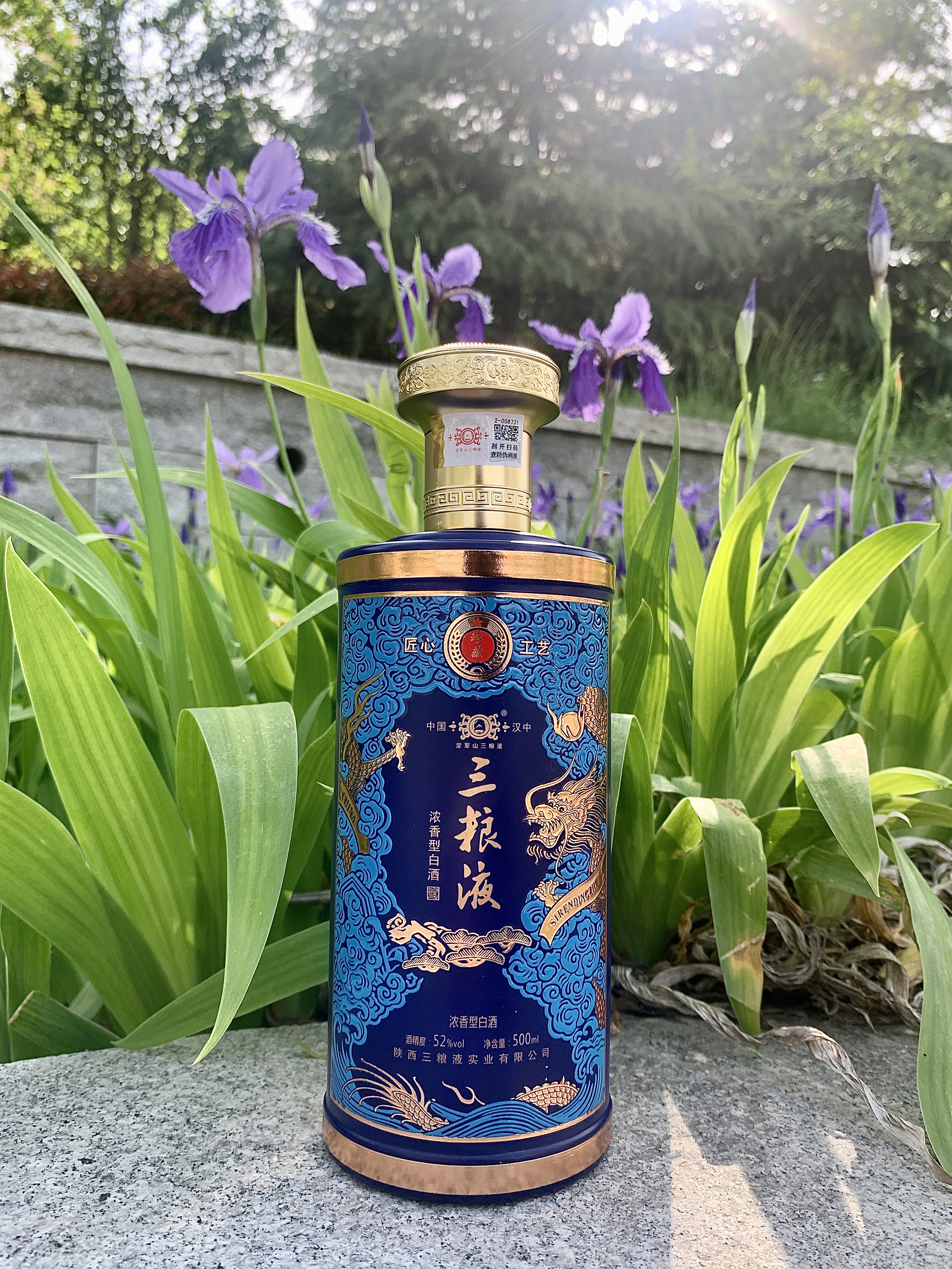 三塘粮酒图片