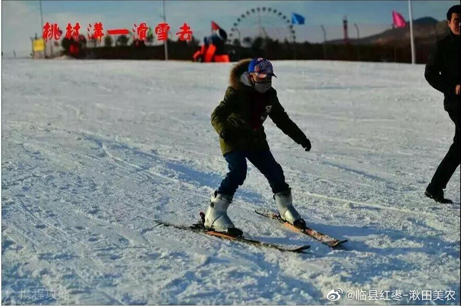 阳泉桃林沟滑雪场图片