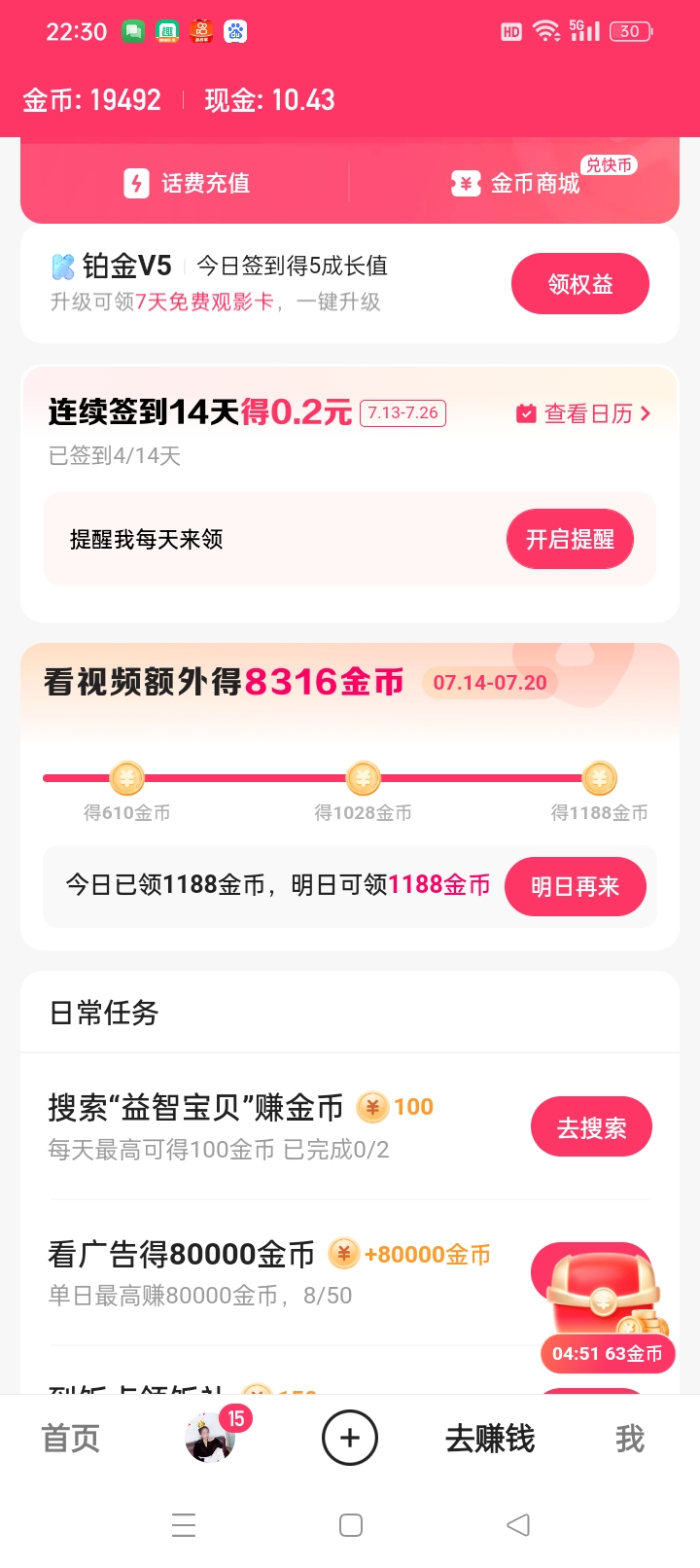 快手播放界面怎么更干净了（快手播放界面在哪里设置）