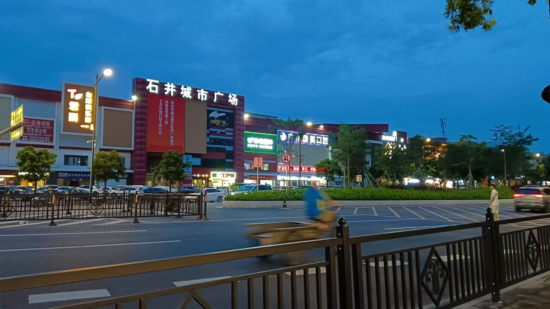 夜幕降临,华灯初上,石井美食广场,今晚你吃了啥?
