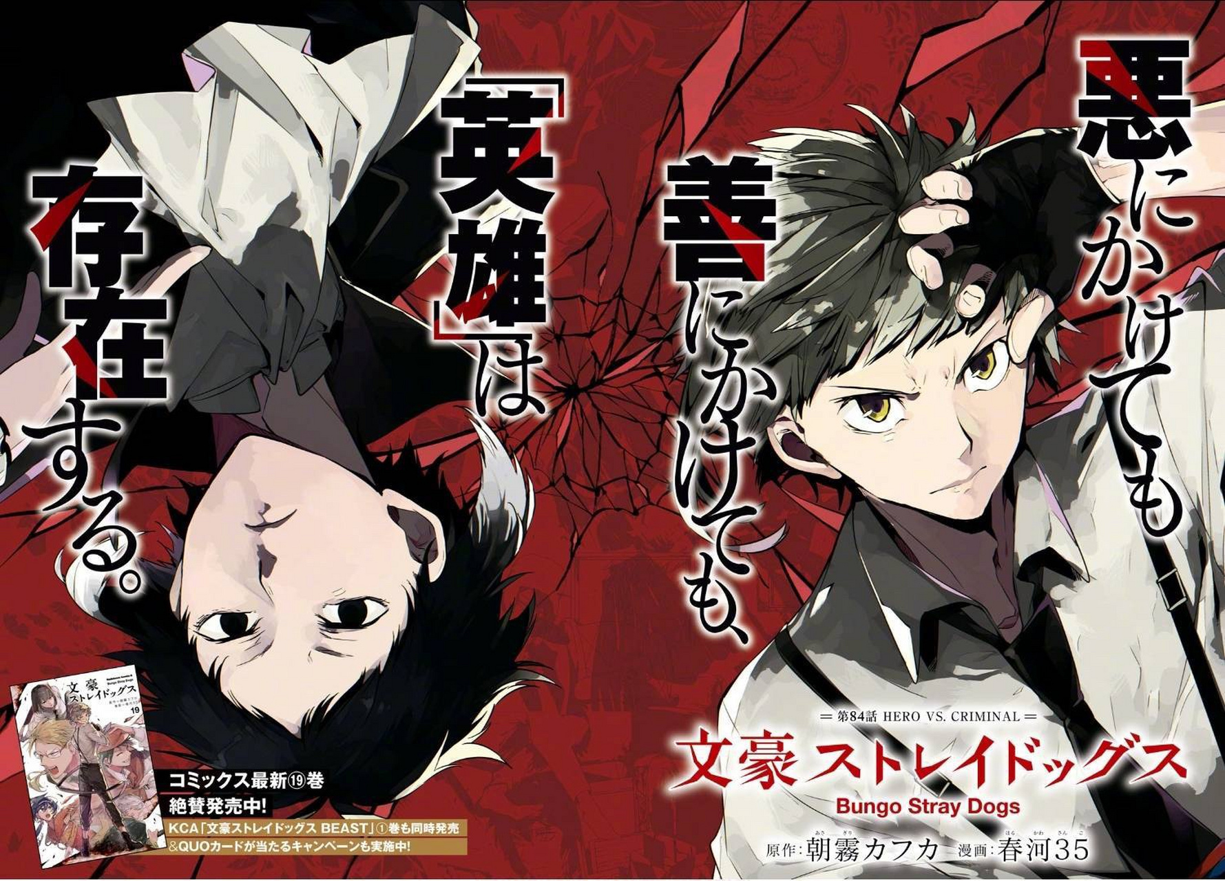 文豪野犬美图# 敦敦的狗啃刘海没有了,芥芥的眉毛依旧还是没有.