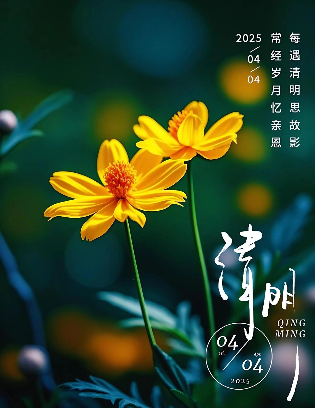 清明节超度的感应-清明节禁忌的三大忌