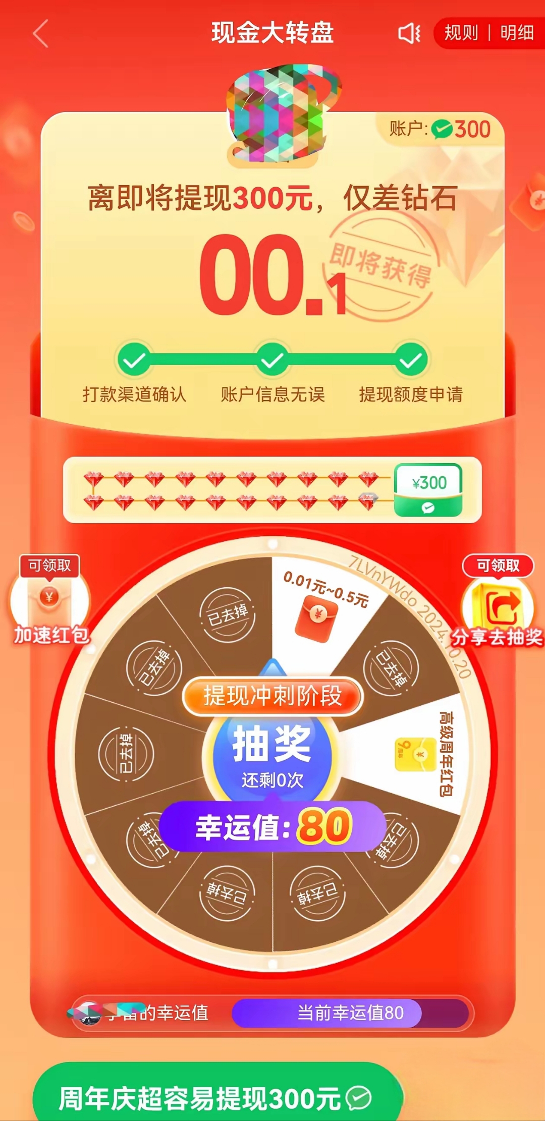 0.1元1万个赞(01元1万赞平台免费)