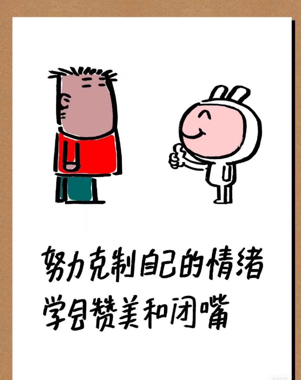 有道理,言多必失[赞同][赞同][赞同]